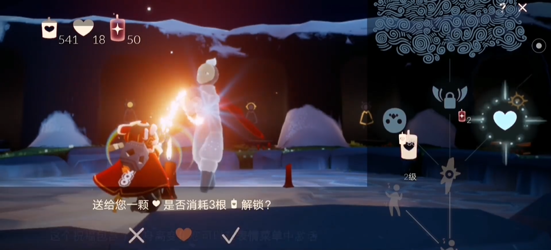 光遇爱心怎么得 光遇爱心怎么得