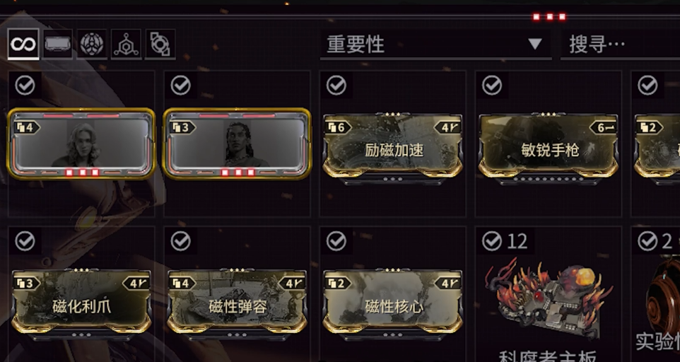 星际战甲前期玩法怎么玩 星际战甲前期玩法怎么玩