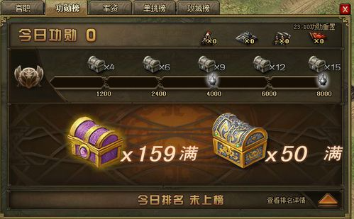 攻城掠地怎么让英雄升级快