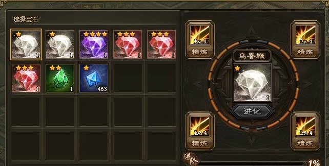 攻城掠地中如何用觉醒酒