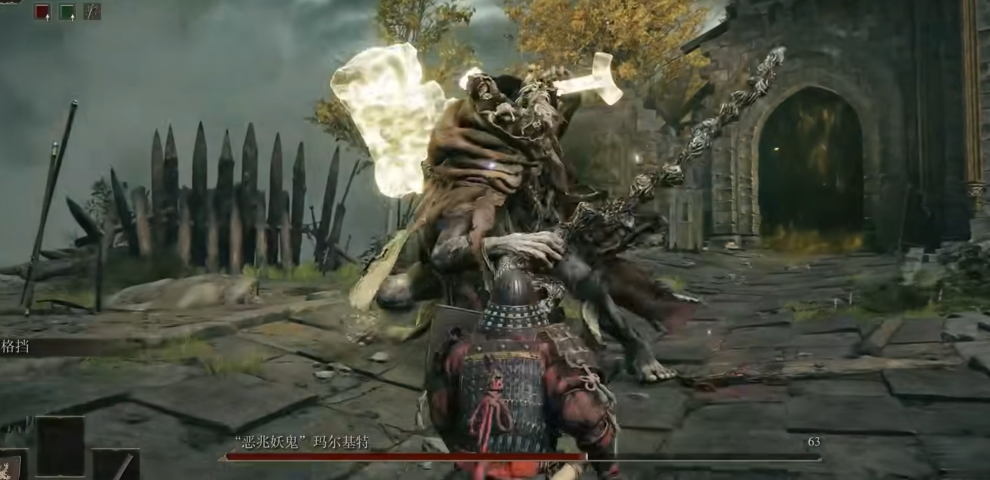 艾尔登法环流程怎么过