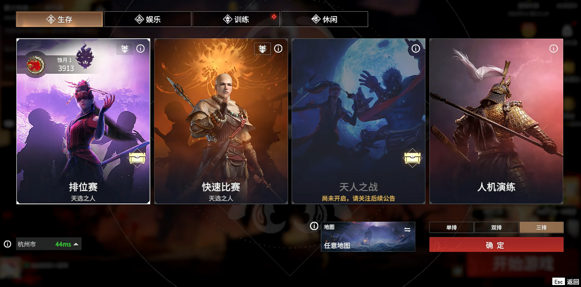 手残党怎么玩永劫无间啊