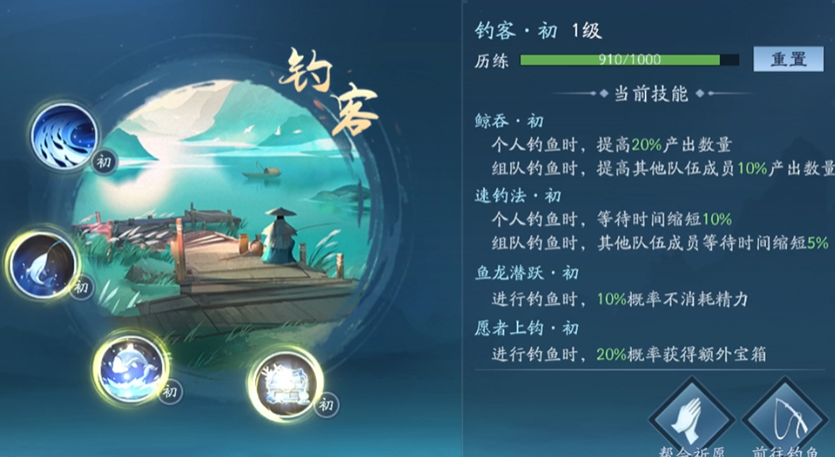 新笑傲江湖唐门选哪个身份