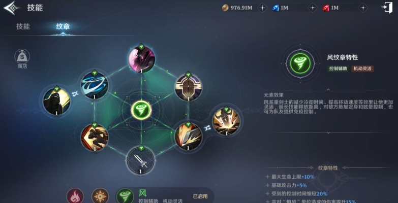 无神之界弓箭手公会技能怎么加