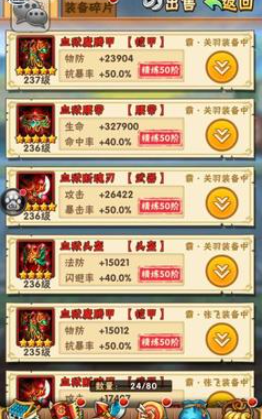 少年三国志武将元素怎么来