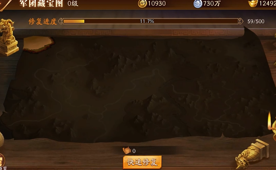 放开那三国3挖宝怎么出坐骑