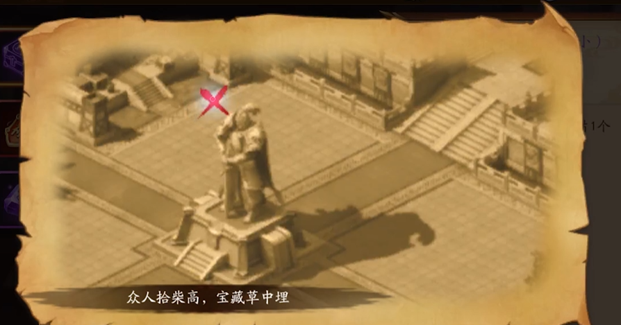 放开那三国3挖宝怎么出坐骑