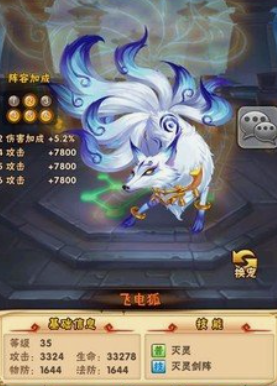 少年三国志狐狸怎么得
