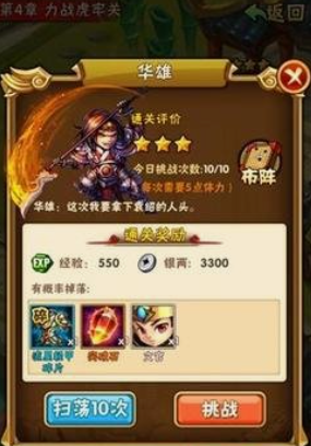 少年三国志宝物化金材料哪里买