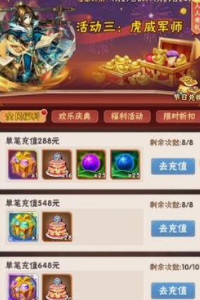 少年三国志宝物化金材料哪里买