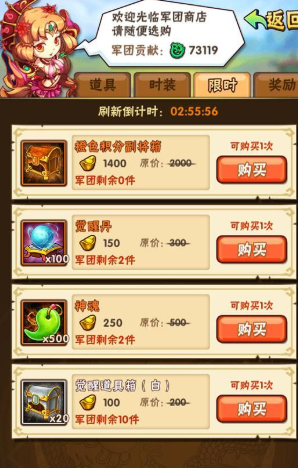 少年三国志吴国学什么战术