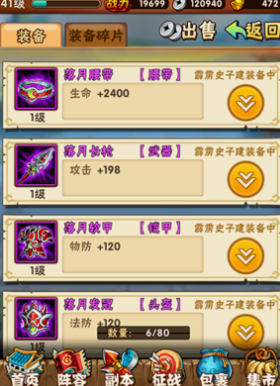 少年三国志曹操缘分怎么加成