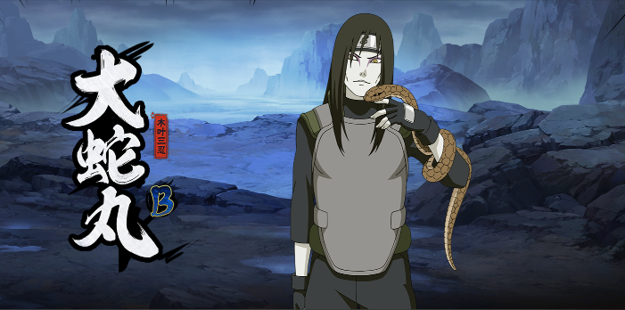 火影忍者三忍中哪个最好