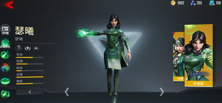 漫威超级战争瑟曦怎么玩