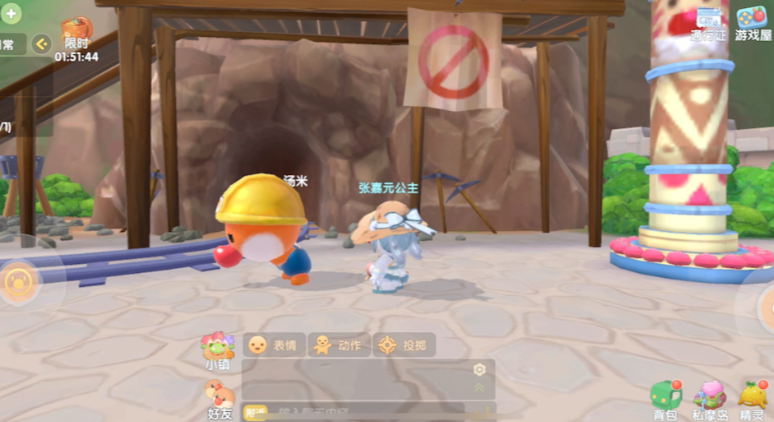 摩尔庄园怎么打工赚钱