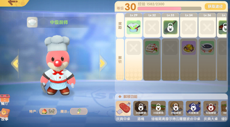 摩尔庄园怎么打工赚钱 摩尔庄园怎么打工赚钱