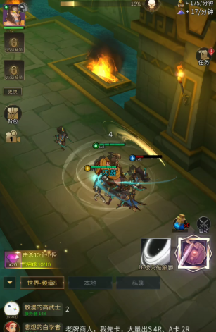 勇士与旅途符文套装怎么选