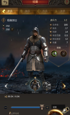 战火与秩序如何快速提升战斗力值