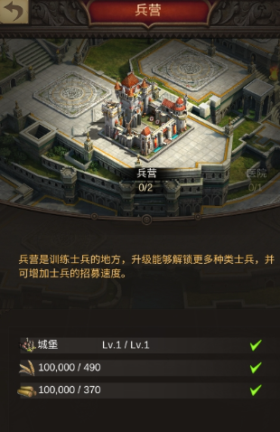 战火与秩序如何快速提升战斗力值