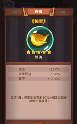 咸鱼之王鱼竿能钓什么东西