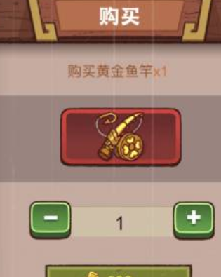 咸鱼之王鱼竿能钓什么东西