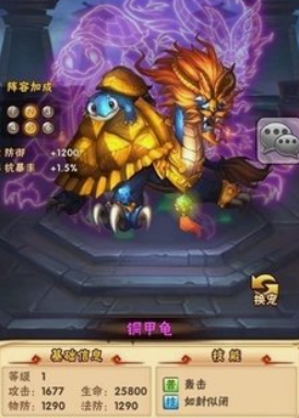 少年三国志战宠重生有什么用