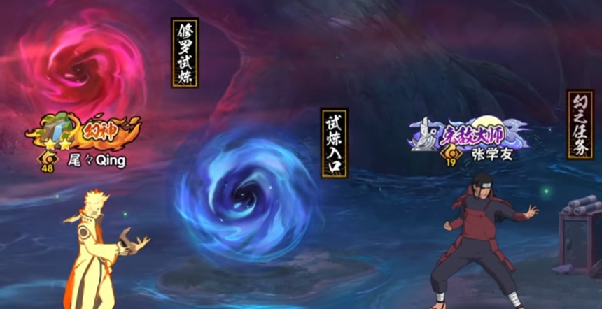 火影忍者幻之试炼如何合成英雄