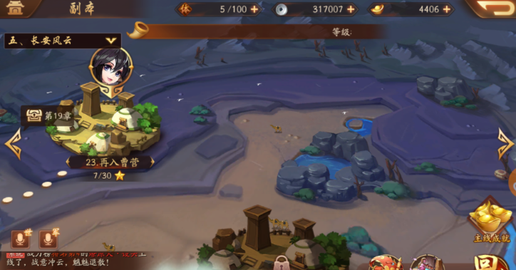 少年三国志2刷什么材料