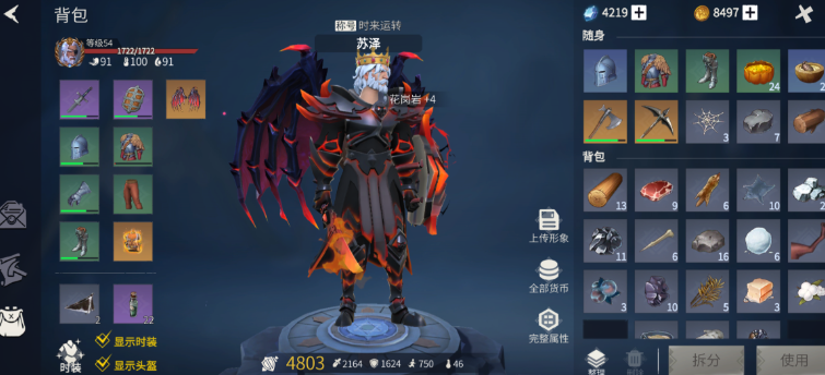 冰原守卫者繁荣度怎么涨