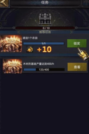 列王的纷争文明积分怎么得