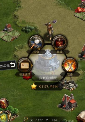 列王的纷争文明积分怎么得