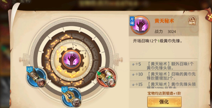 少年三国志零陈宫怎么搭配阵容