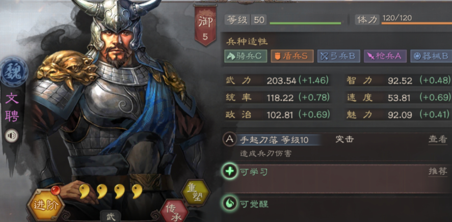 三国志战略版怎么拿关平