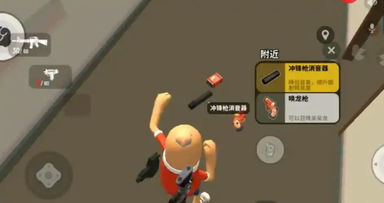 香肠派对中呆呆龙在哪里