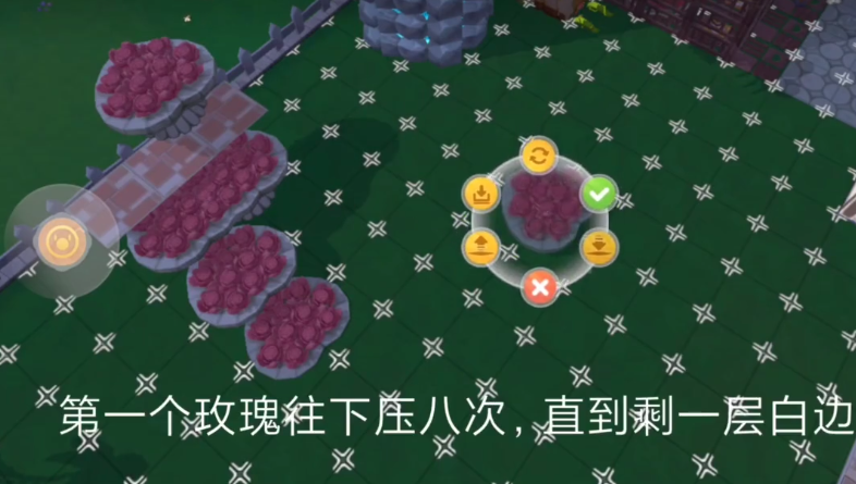 摩尔庄园玫瑰花梯一层怎么上去