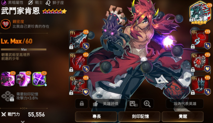 第七史诗转职先转哪个