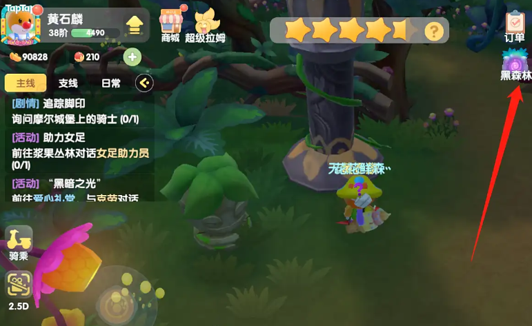 摩尔庄园冰晶权杖怎么使用