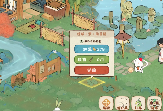 桃源深处有人家绣球紫怎么获得