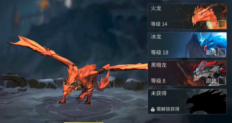 冰原守卫者平民养什么龙