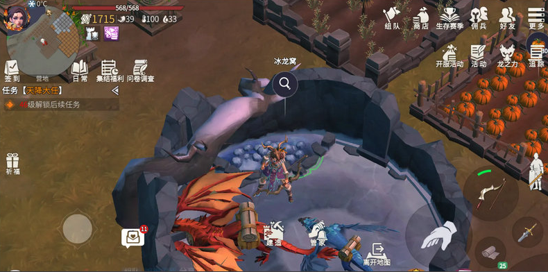 冰原守卫者平民养什么龙