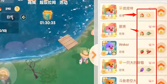 摩尔庄园手游怎么收特产