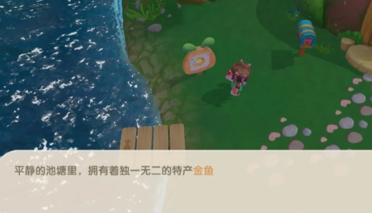 摩尔庄园手游怎么收特产