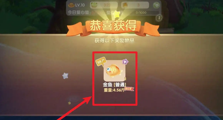 摩尔庄园手游怎么收特产