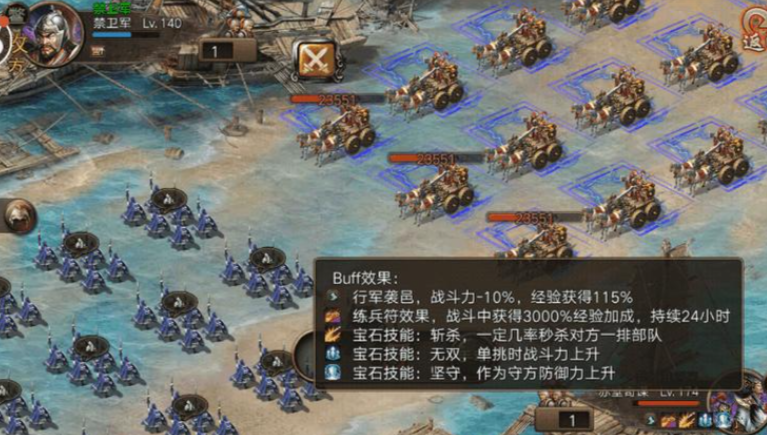 攻城掠地试炼有什么好处