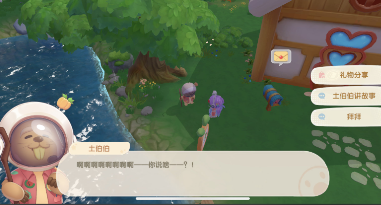 摩尔庄园城堡中的土伯伯怎么找