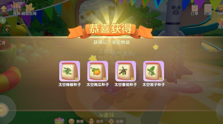 摩尔庄园城堡中的土伯伯怎么找