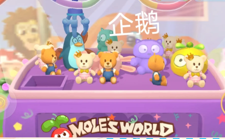 摩尔庄园抓娃娃怎么抓企鹅