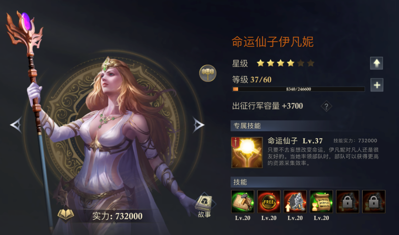阿瓦隆之王紫色英雄推荐哪个