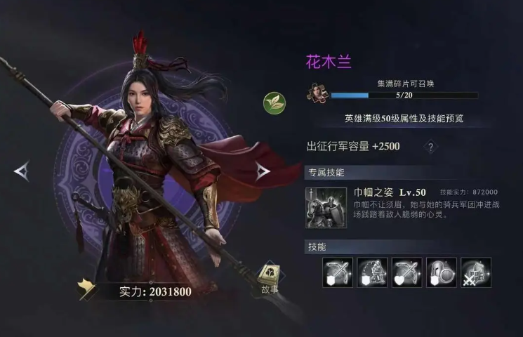 阿瓦隆之王紫色英雄推荐哪个
