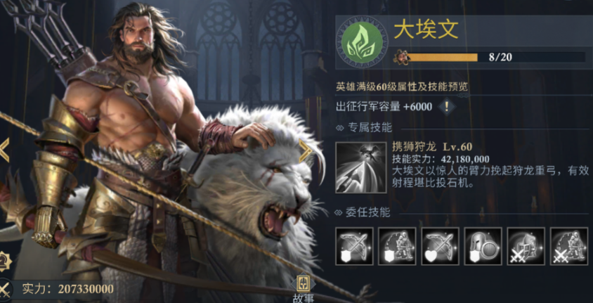 阿瓦隆之王紫色英雄推荐哪个